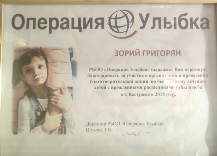 Сертификат 19