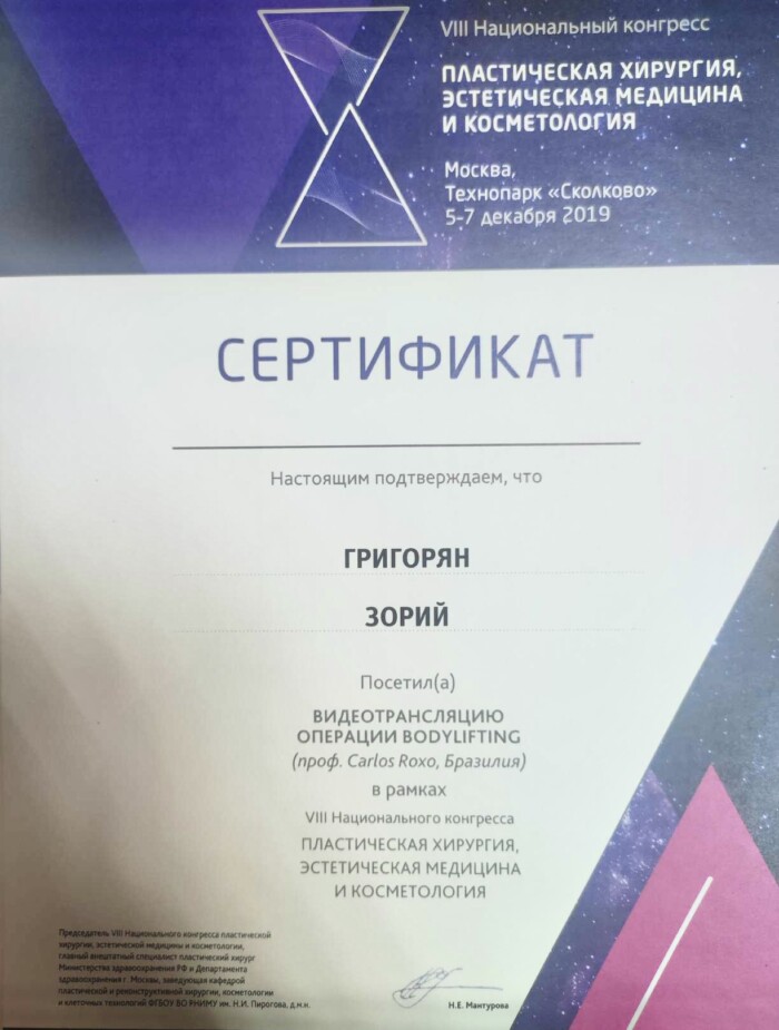 Сертификат 28.1