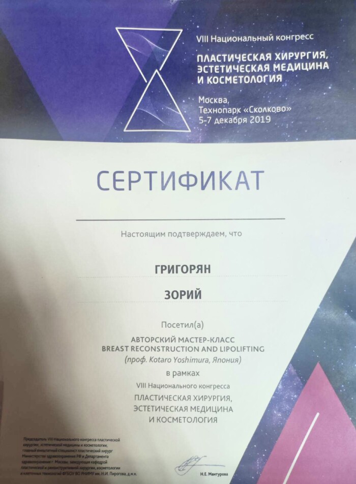Сертификат 28.2