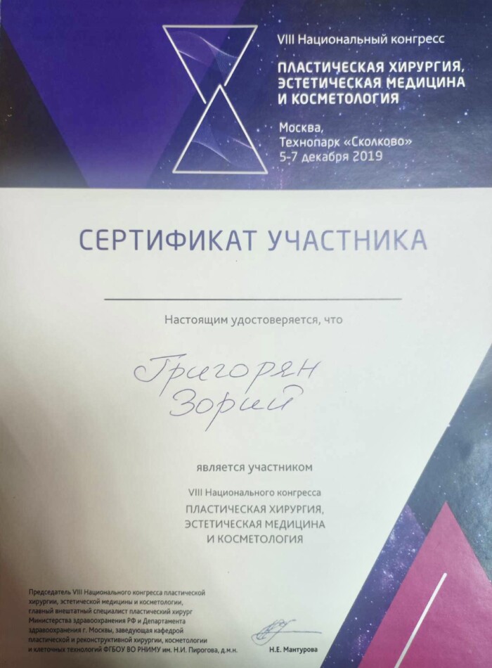 Сертификат 28