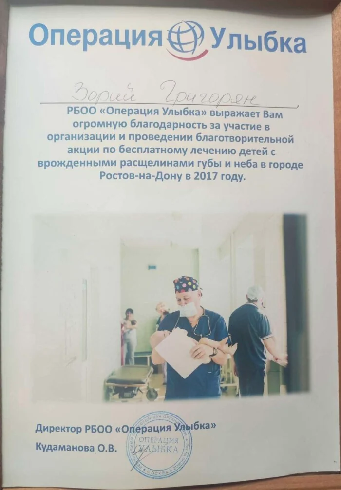Документ 18