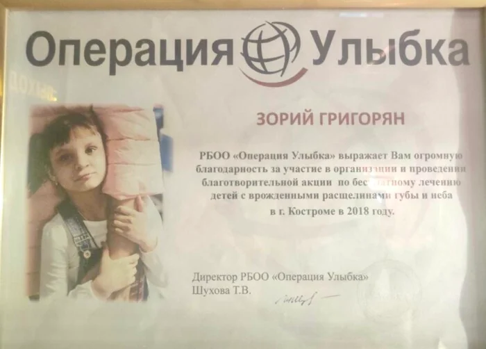 Документ 19