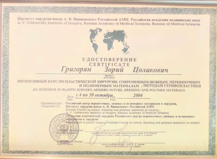 Документ 3