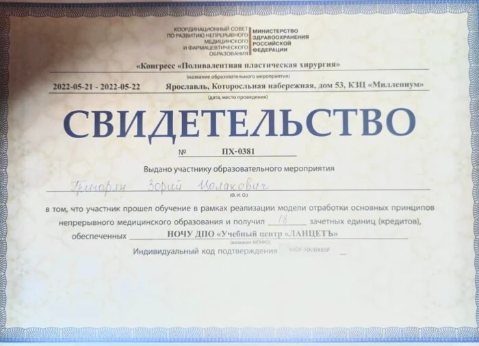 Документ 37