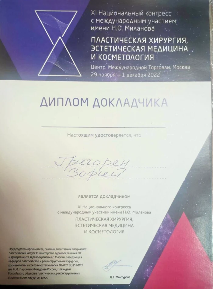 Документ 39