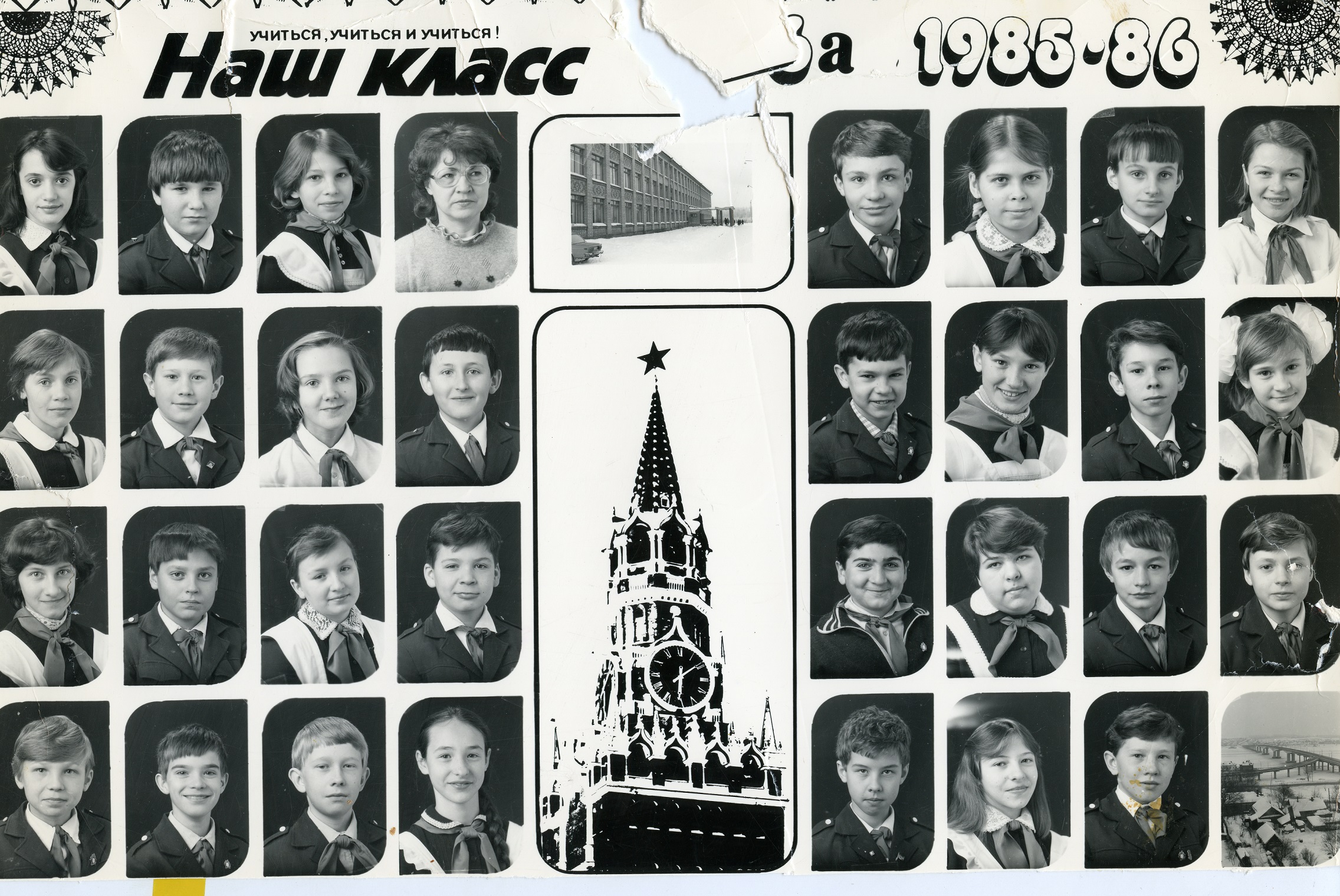 Детство, изображение 2
