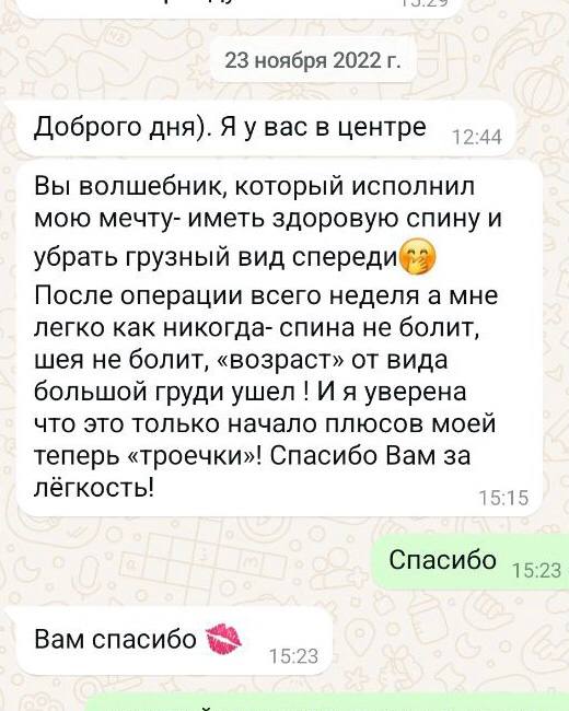 Я хочу оставшуюся жизнь прожить в легкости, фото 1
