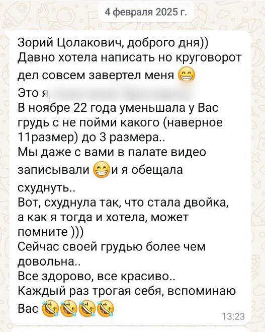 Я хочу оставшуюся жизнь прожить в легкости, фото 1