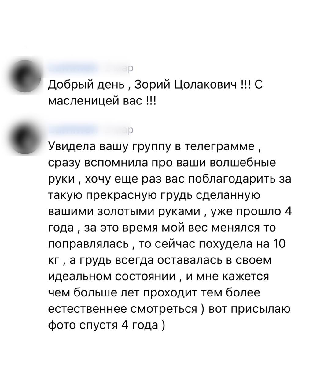 Уже прошло 4 года..., фото 6